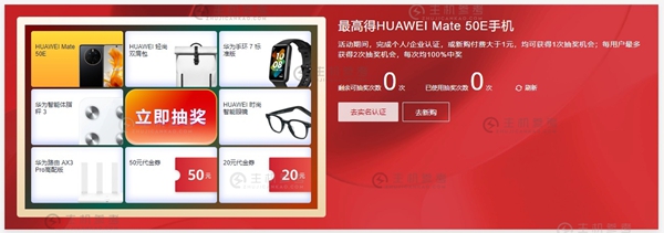 华为云,限时秒杀云服务器低至35元/年,云服务器/云数据库/CDN多种云产品超值特价优惠,限时最高免单11111元,抽奖/新购满额送-主机参考 双11#华为云,限时秒杀云服务器低至35元/年,云服务器/云数据库/CDN多种云产品超值特价优惠,限时最高免单11111元,抽奖/新购满额送
