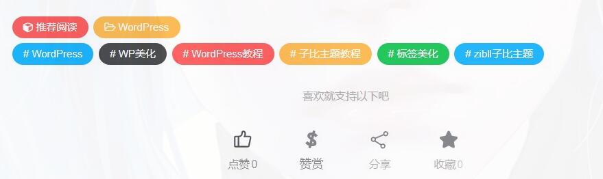 子比美化教程合集 美化只看这一篇文章就够了！！！