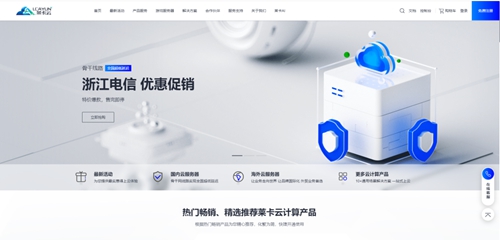 莱卡云国内2c4g服务器低至30元起，更有各地区境外vps等产品限时特惠