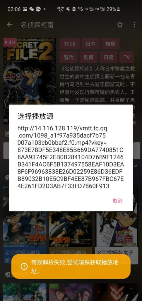 樱花动漫最新网址 — 樱花动漫安卓版,开源免费无广告!