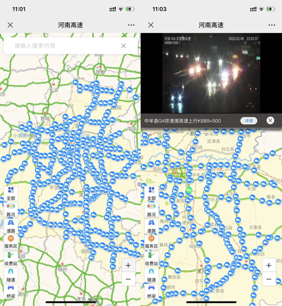 全国高速路摄像头在线直播观看,已有河南、江苏、浙江、陕西等省份!河南高速实时监控视频