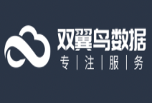 双翼鸟数据:全场低至8折,香港/美国不限流量VPS,美国高防VPS,低至28元/月起,自带50Gbps防御