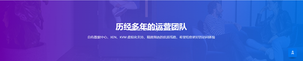 库特云-美国CERA机房1G大带宽+9929优质路线 国内建站秒开
