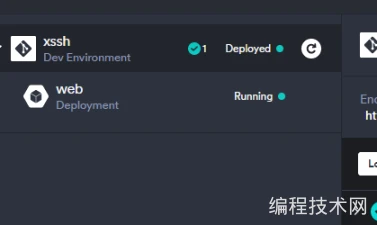 永久免费4核32G的LinuxVPS-编程技术分享 永久免费4核32G的LinuxVPS