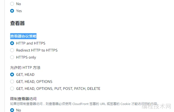 永久免费的亚马逊CDN服务——CloudFront