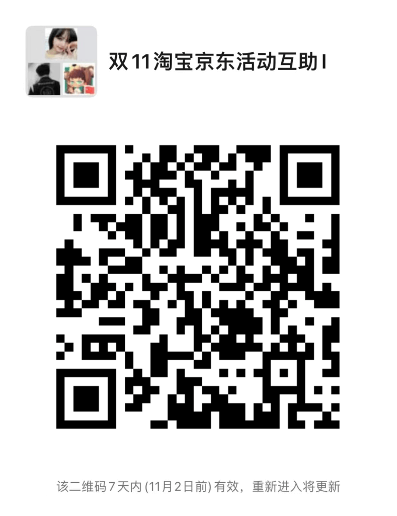 淘京猪手 — 淘宝京东双11任务全自动脚本,自动做任务赚喵果!