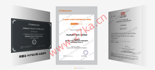 HuaSaint:阿里云国际版-轻量应用服务器VPS-购买与测评教程-低至$3.5/月