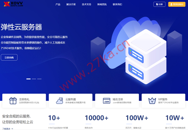 XOVV：亚洲原生IP（亚洲原生VPS）85折钜惠，韩国VPS/阿联酋VPS/新加坡VPS/科威特VPS，99元/月起