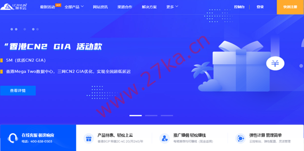 莱卡云：美国CN2+原生IP/美国CN2+高防，三网CN2优化线路，大陆访问快速响应，支持ChatGPT