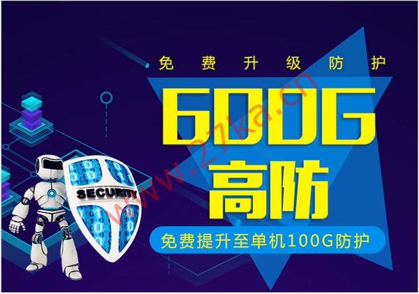 光飞云：福州高防-温州高防-绍兴BGP-宿迁BGP-枣庄BGP-服务器批发，物理机低至6.5折，云服务器低至5折