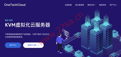 OneTechCloud：4周年庆，全场6折，低至18元/月，香港CN2/香港CMI/美国CN2GIA(原生IP)/美国CN2GIA+高防/美国CU2(原生IP)