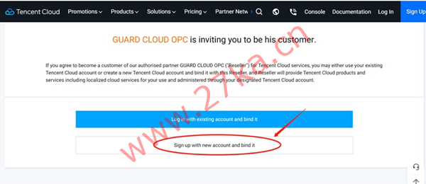 翼龙云YilongCloud：腾讯云国际版注册开户流程详解
