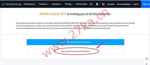 翼龙云YilongCloud:腾讯云国际版注册开户流程详解