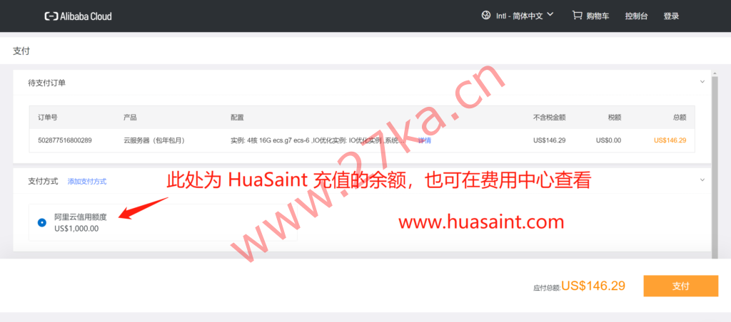 HuaSaint:阿里云国际版-轻量应用服务器VPS-购买与测评教程-低至$3.5/月
