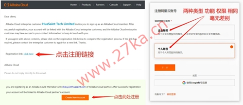 HuaSaint:阿里云国际版-轻量应用服务器VPS-购买与测评教程-低至$3.5/月