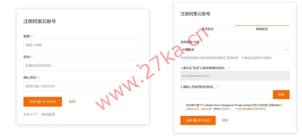 HuaSaint:阿里云国际版-轻量应用服务器VPS-购买与测评教程-低至$3.5/月