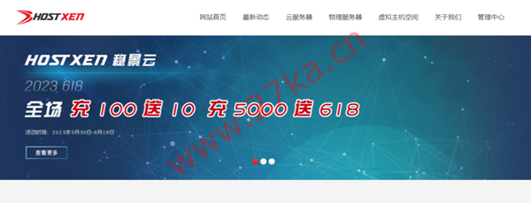 HostXen:充100送10元/充5000送618元,美国/日本/香港6G内存月付70元起