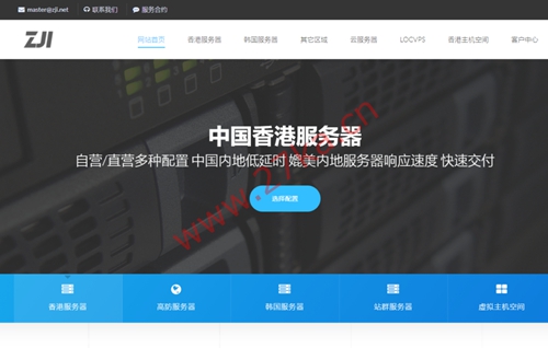 ZJI：全场8折，韩国独立服务器440元/月起，E5-2620*2/32G内存/240G SSD/10M(CN2+BGP)带宽