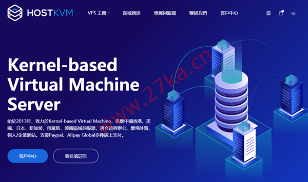 HostKvm：全场VPS主机8折起，日本VPS月付.6起，2G内存/40G硬盘/100M带宽