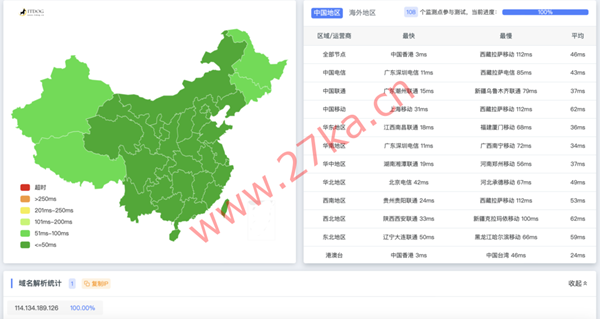 慈云数据：香港CTG旗舰高端CN2/香港原生IP，低至19元/月，新老用户享受8折扣