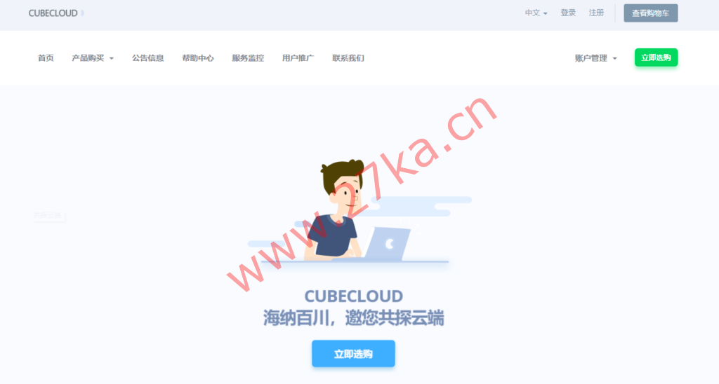 CubeCloud：周年庆全场Lite系列7折/Pro系列85折（香港原生IP VPS、香港CN2 GIA VPS、美国CN2 GIA VPS）