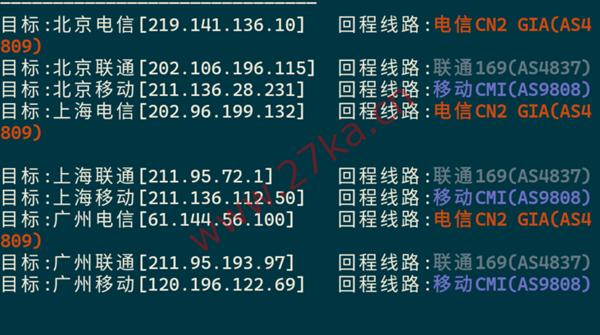 景云数据：香港CN2/美国CN2 GIA+高防100G秒解，月付仅需16元