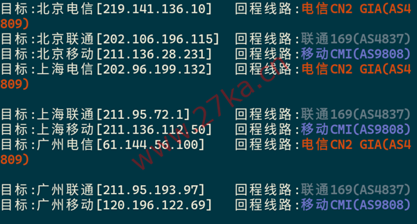 景云数据：香港CN2/美国CN2 GIA+高防100G秒解，月付仅需16元
