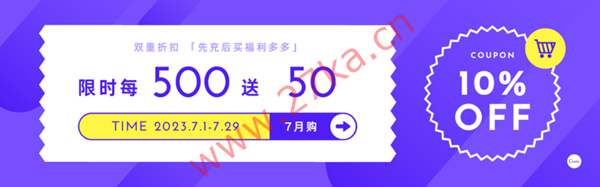 NAIYUN：7月限时7折+充值赠金10%双重福利/香港,美国三网CN2云服务器/独立服务器/适合建站/远程办公/Chatgpt/Tiktok