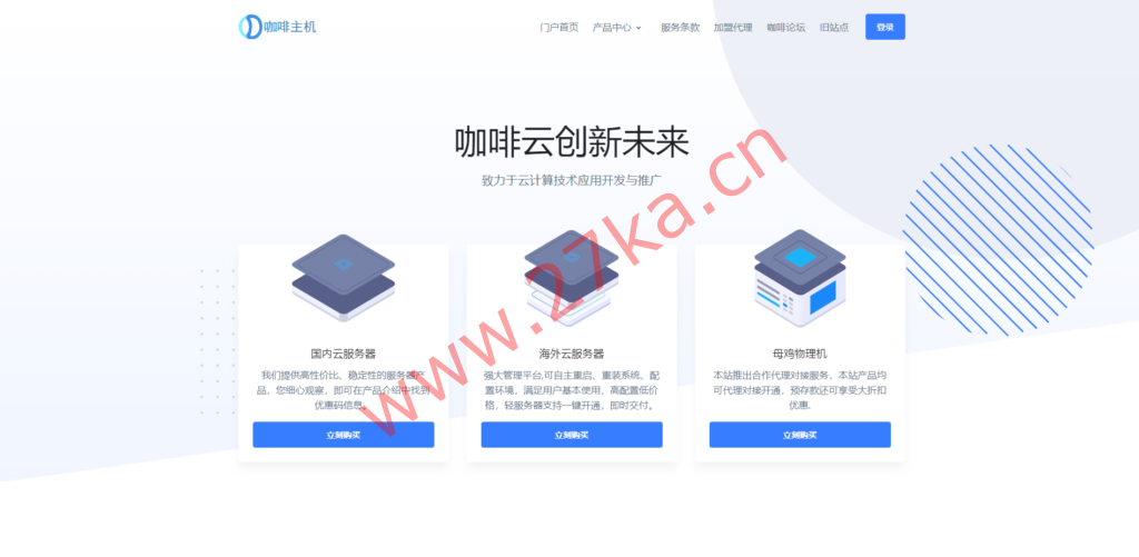 【咖啡主机】2023暑假国内、亚太节点上新活动 支持ChatGPT最低仅需18元起，另有湖北高防、内蒙VPS