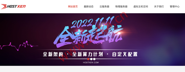HostXen:香港VPS/日本/新加坡/美国VPS,注册送50元,70元/月,2核/6G内存/40gSSD/7M带宽/不限流量/支持Windows