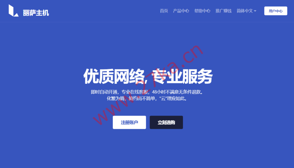 丽萨主机：美国洛杉矶CN2 GIA线路VPS年付199元起，可选IP段（原生IP、解锁tiktok、Netflix、多个游戏等）