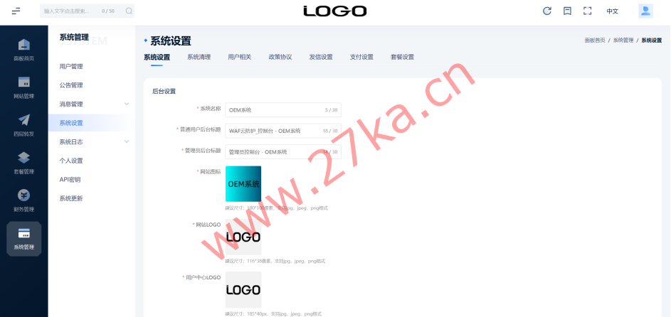 多途云:高防CDN新版OEM代理系统上线,一键快速对接