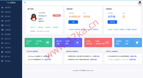 乐众IDC财务管理系统：让每一家企业都拥有自己的云，海量应用，个性化定制服务，乐众与您携手共赢。