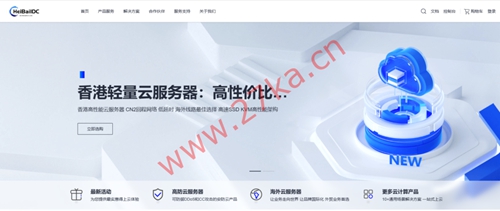 HeiBaiIDC:香港CN2轻量云主机测评,香港CN2轻量云带宽质量及流媒体解锁测评结果