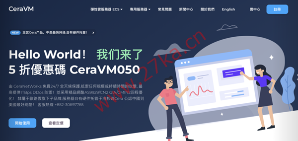 CeraVm：高速网络，500G高防，100M带宽，png.49/月，美国CN2/香港CN2/OVH加拿大高防