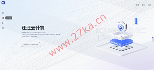 汪汪云：香港VPS/美国VPS/镇江VPS，月付6元起，(CN2+BGP)高速网络，低延迟优质线路