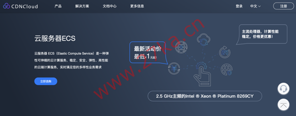 [11.11]CDNCLOUD：有大事宣布，庆祝需要名目，客官请留步，错过别回来找我哭 ！！！