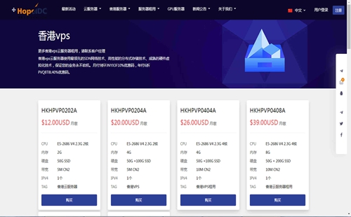 轻松畅享云端魅力，HopeIDC香港VPS助您一键启航！