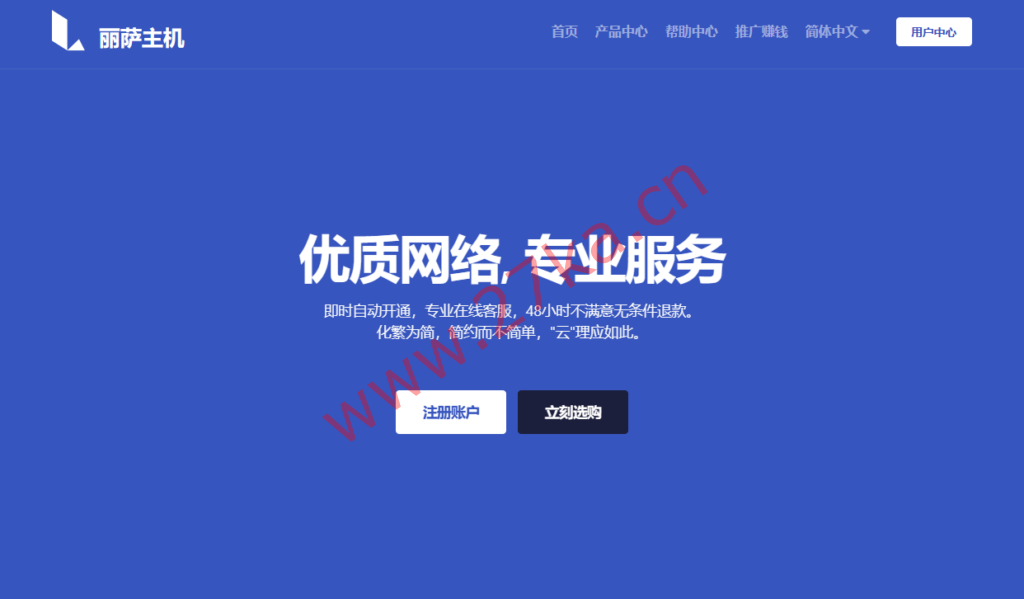 丽萨主机LisaHost：台湾/新加坡/美国VPS，ISP住宅IP(流媒体通杀/电商运作等)，高速网络线路(AS9929/AS4809/AS4837)