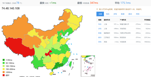 CloudCone:美国MC机房最新测评,SC2云服务器优惠,1核1GB内存20 GB SSD/1Gbps@3TB月流量,免费备份/快照,月付$ 2.88起 CloudCone:美国MC机房最新测评,SC2云服务器优惠,1核1GB内存20 GB SSD/1Gbps@3TB月流量,免费备份/快照,月付$ 2.88起