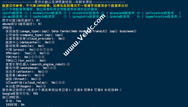 WePC：美西9929双isp线路VPS测评，流媒体解锁能力强，2核1GB内存/300 Mbps@1 TB，月付33.9元起