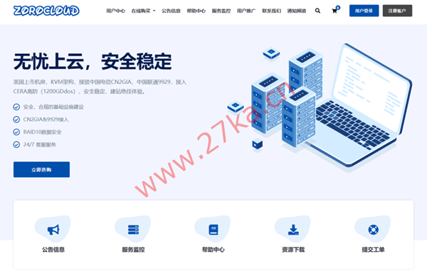 ZoroCloud：美国住宅双ISP，解锁TIKTOK/Chatgpt等，全场6.8折优惠，低至49元，强制纯CUII/CMIN2/CN2GIA/AS4837高速线路