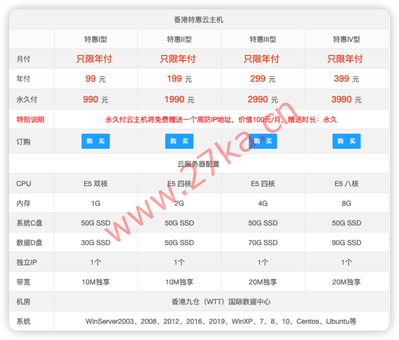 天霆网络:香港站群服务器800元/月起,香港云服务器99元/年起,香港特价高防服务器299元/月起