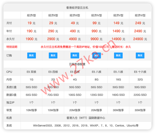 天霆网络:香港站群服务器800元/月起,香港云服务器99元/年起,香港特价高防服务器299元/月起