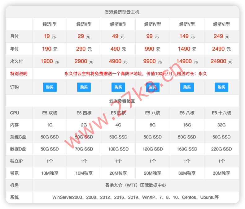 天霆网络:香港站群服务器800元/月起,香港云服务器99元/年起,香港特价高防服务器299元/月起