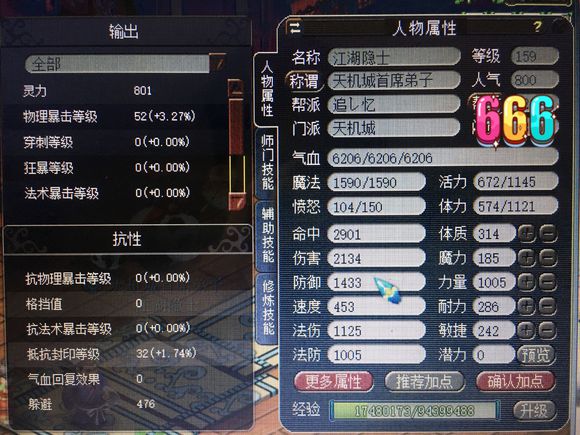 梦幻西游：李永生展示私家绝版珍藏，土豪开出10万天价，霸气拒绝