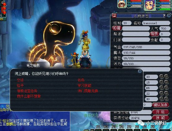 梦幻西游：李永生展示私家绝版珍藏，土豪开出10万天价，霸气拒绝