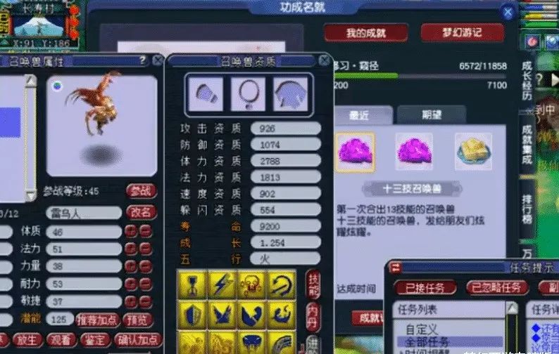 热血传奇：那些年玩家心目中的英雄！其五大人物，第一位堪比传奇