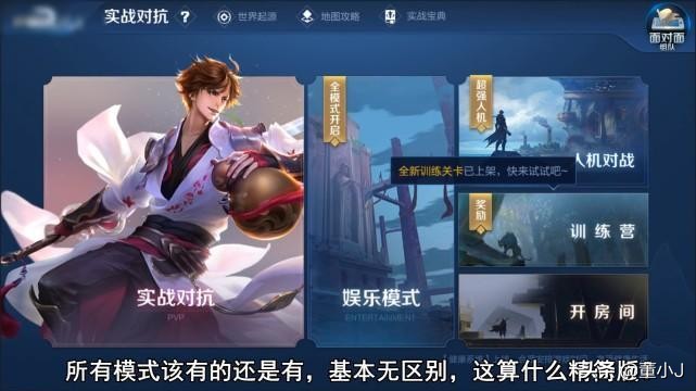 热血传奇：那些年玩家心目中的英雄！其五大人物，第一位堪比传奇