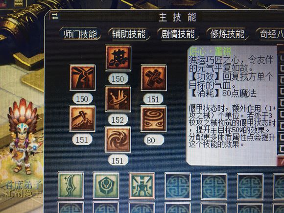 龙腾传世获取手游元宝攻略